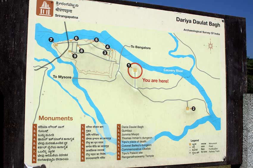 Dariya Daulat Bagh