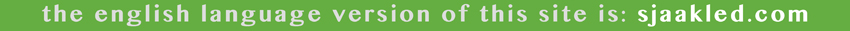 the english language version of this site
